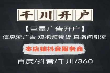行业洞察：信息流推广在移动端的成功实践